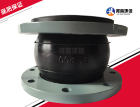 單球體橡膠接頭 單球體橡膠接頭(tóu)