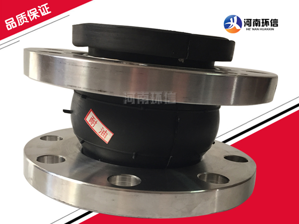 不鏽鋼法蘭耐油橡膠接頭 不鏽鋼法蘭耐油橡膠接頭