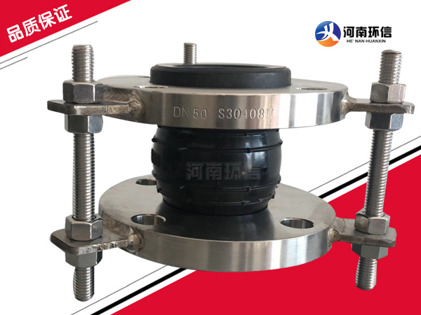 防拉脫限位橡膠接頭 防拉脫限(xiàn)位橡膠接頭